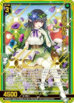 【Z/X】 P48-027 永遠の小夜曲フレデリカ(金箔+ホロ) 4枚 ゼクス 数量限定】Z/X -Zillions of enemy X- 掛軸「ゆたか&フレデリカ